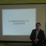 "How to write about the economy available" - training for students of Mariupol State University