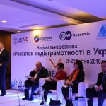 Шоста міжнародна науково-методична конференція «Національна розмова: розвиток медіаграмотності в Україні»